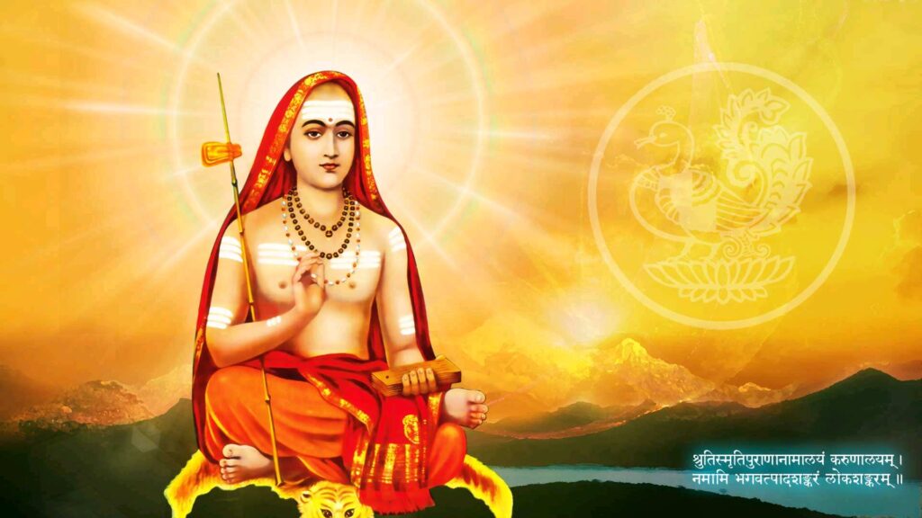 How Can Students Be Free From Illusion?,Shankaracharya