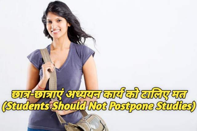 Students Should Not Postpone Studies