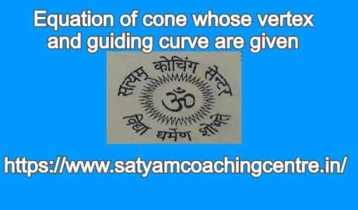 Equation of cone whose vertex and guiding curve are given