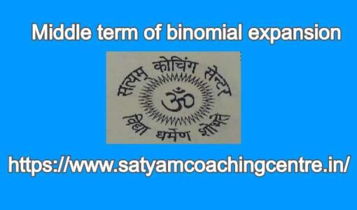 Middle term of binomial expansion