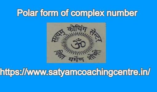 Polar form of complex number class 11