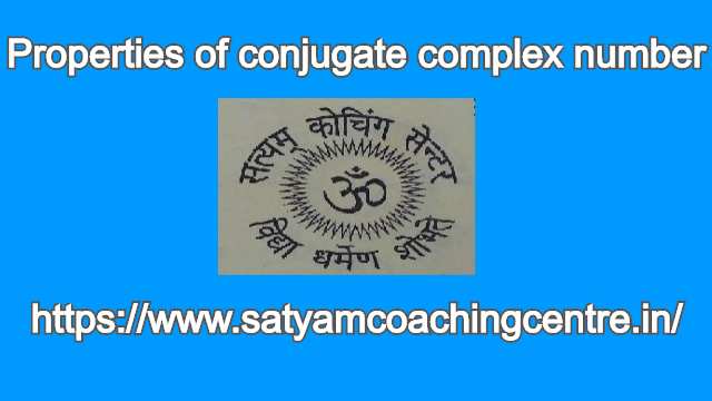 Properties of conjugate complex number