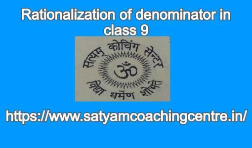 Rationalization of denominator in class 9