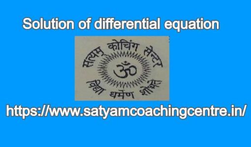 Solution of differential equation