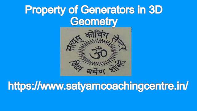 Property of Generators in 3D Geometry