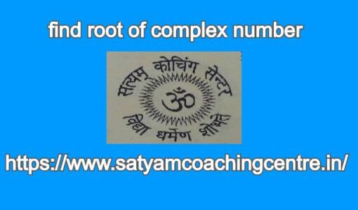 find square root of complex number