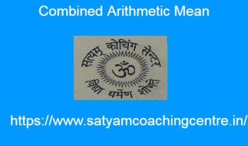 Combined Arithmetic Mean