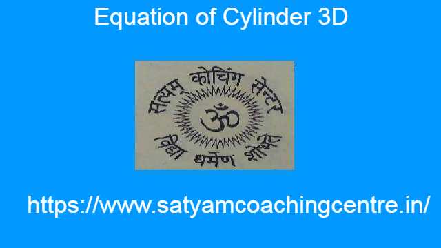 Equation of Cylinder 3D