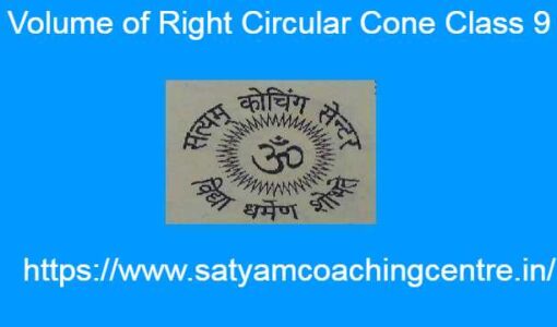 Volume of Right Circular Cone Class 9