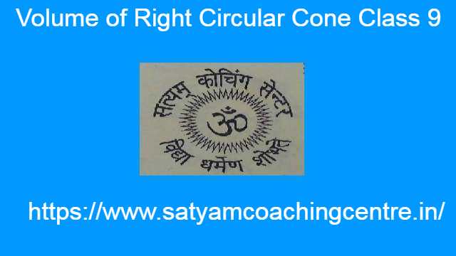 Volume of Right Circular Cone Class 9