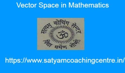 Vector Space in Mathematics