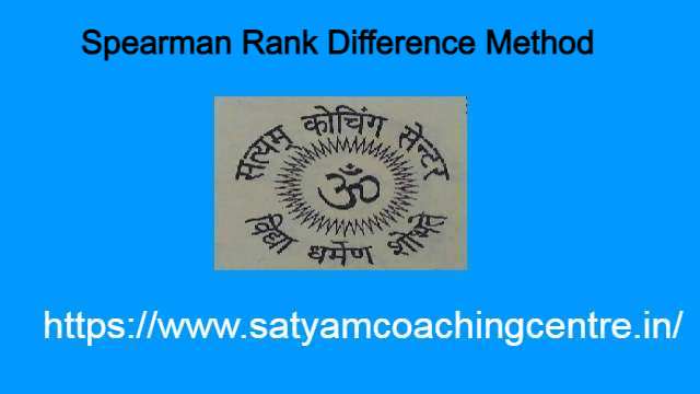 Spearman Rank Difference Method