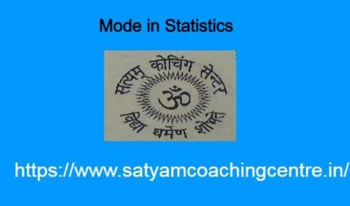 Mode in Statistics