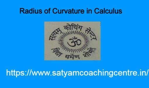 Radius of Curvature in Calculus