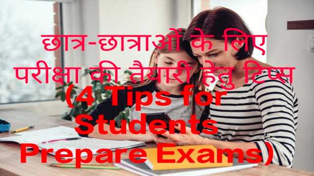 4 Tips for Students Prepare Exams