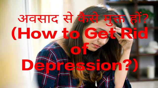 How to Get Rid of Depression?