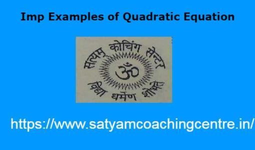 Imp Examples of Quadratic Equation