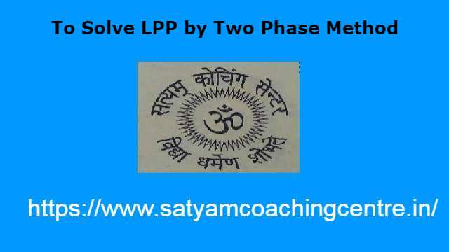 To Solve LPP by Two Phase Method