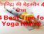 4 Best Tips for Yoga Nidra