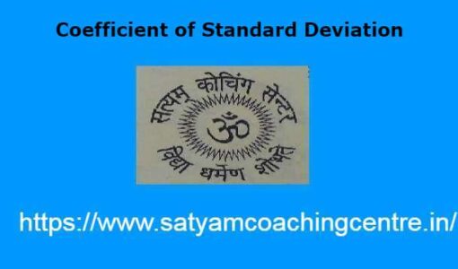Coefficient of Standard Deviation