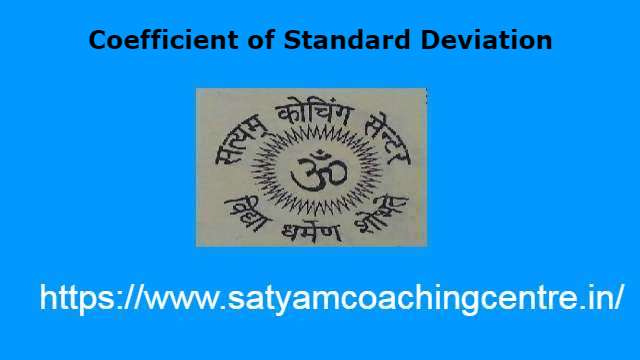Coefficient of Standard Deviation