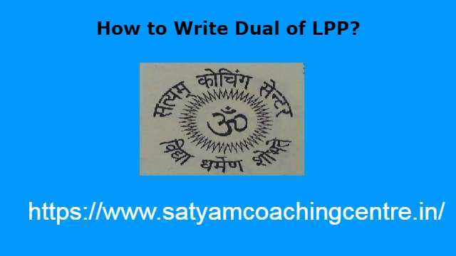 How to Write Dual of LPP?