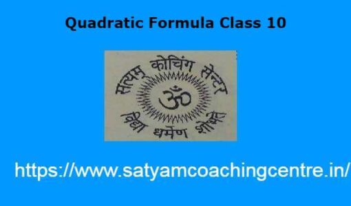 Quadratic Formula Class 10
