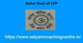 Solve Dual of LPP