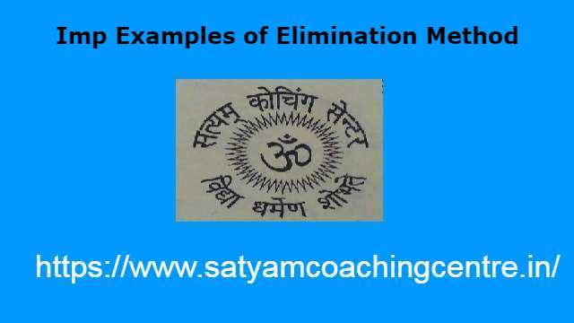 Imp Examples of Elimination Method