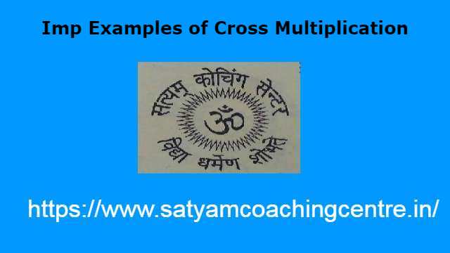 Imp Examples of Cross Multiplication