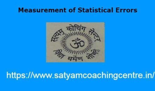 Measurement of Statistical Errors