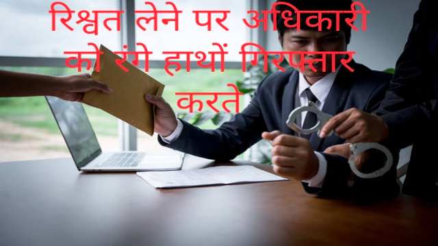 How to Prevent Corruption in India?