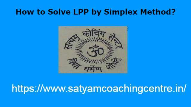 How to Solve LPP by Simplex Method?