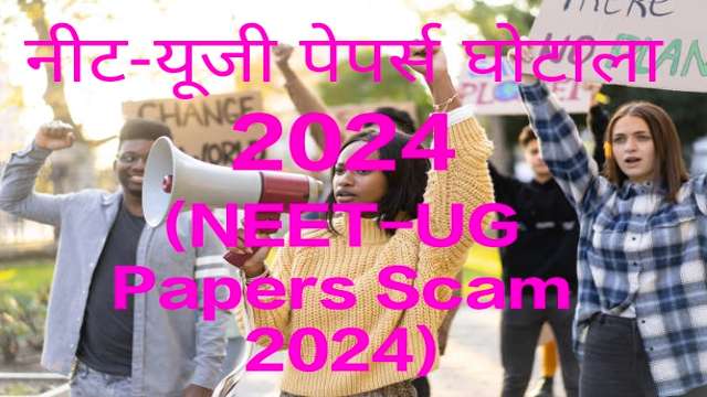 NEET-UG Scam 2024