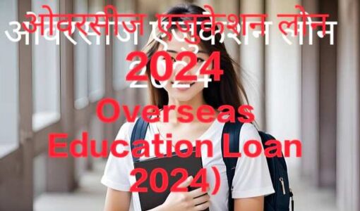 Overseas Education Loan 2024