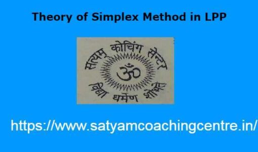 Theory of Simplex Method in LPP