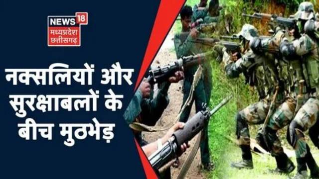 What is Indian Naxalite?