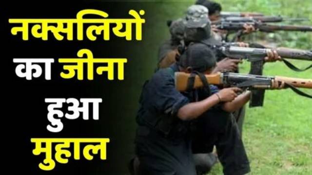 What is Indian Naxalite?