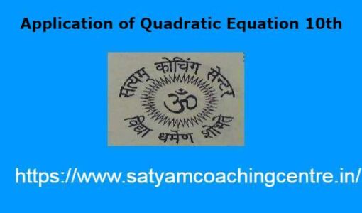 Application of Quadratic Equation 10th