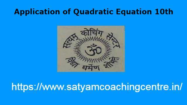 Application of Quadratic Equation 10th