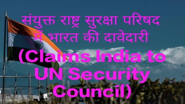 Claims India to UN Security Council