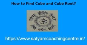 How to Find Cube and Cube Root?