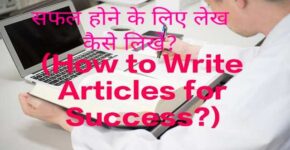 How to Write Articles for Success?