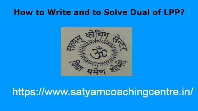 How to Write and to Solve Dual of LPP?