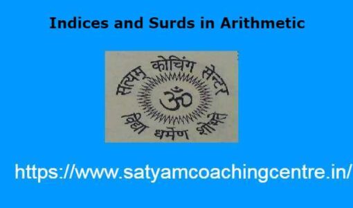 Indices and Surds in Arithmetic