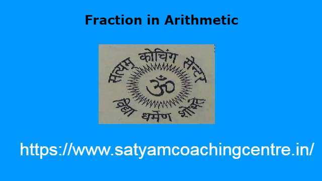 Fraction in Arithmetic