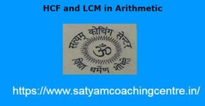 HCF and LCM in Arithmetic