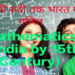 Mathematics in India by 15th Century