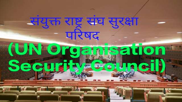 UN Organisation Security Council