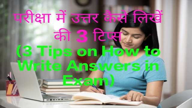 3 Tips on How to Write Answers in Exam